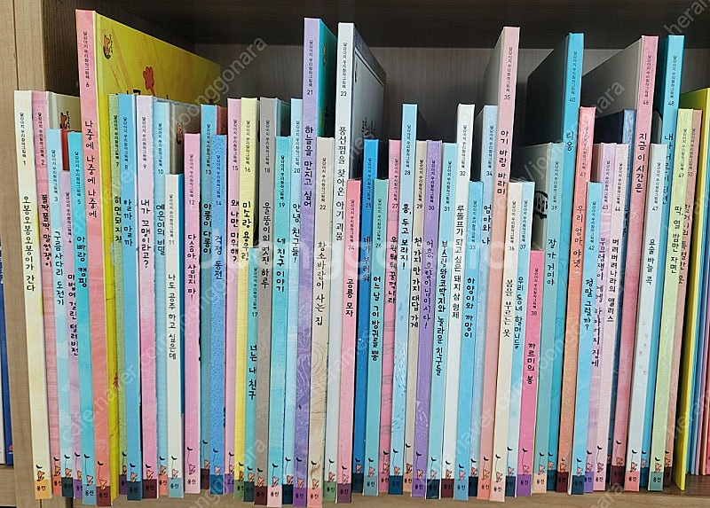 웅진 달강아지 (50권)--0