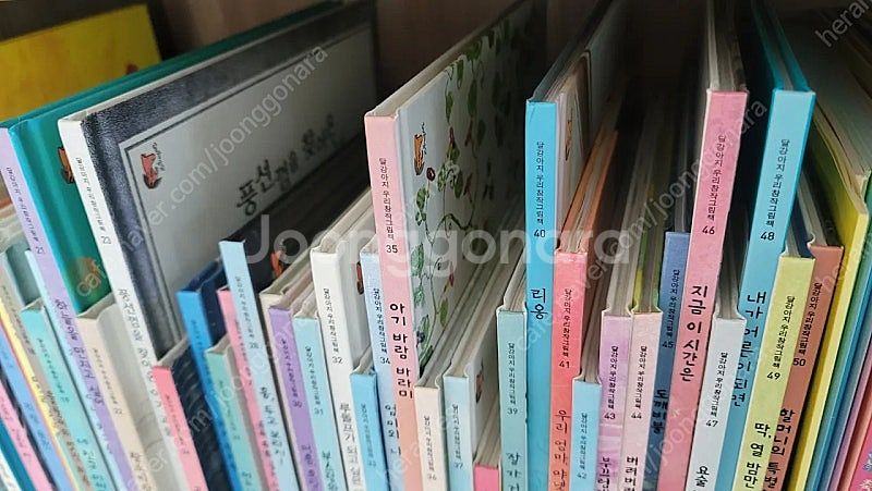 웅진 달강아지 (50권)--1