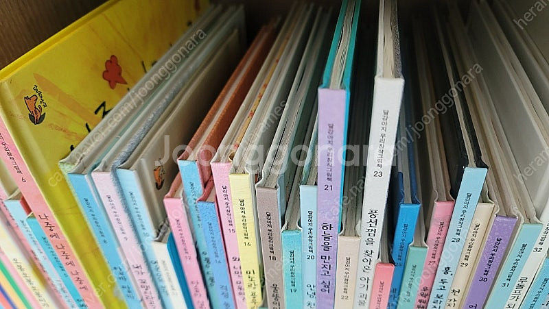 웅진 달강아지 (50권)--2