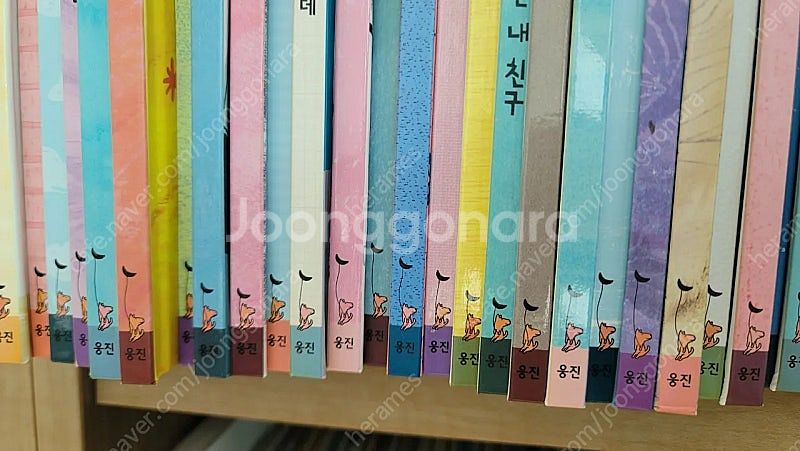 웅진 달강아지 (50권)--3