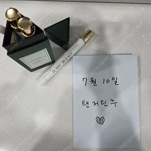 불리 이리드말트 (구 목욕녀) 10ml 향수 새것/ 구매내역첨부/ 개당 3.5만