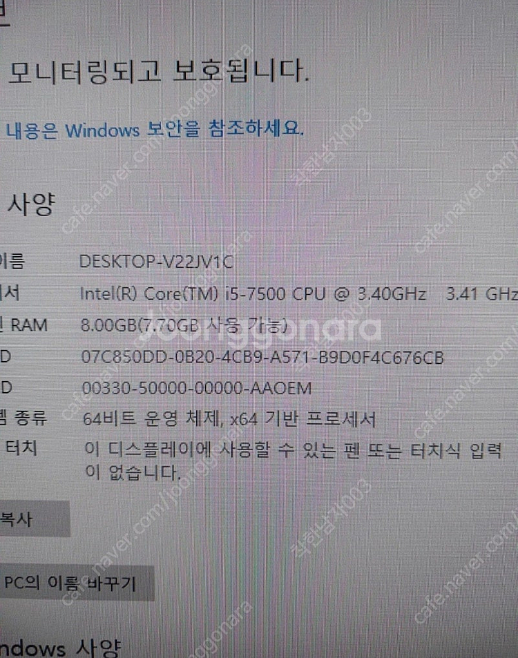 델올인원 컴퓨터-i5 7세대--2
