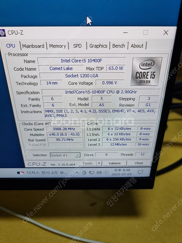 인천 인텔10세대 i5 10400f gtx1650sup...--3