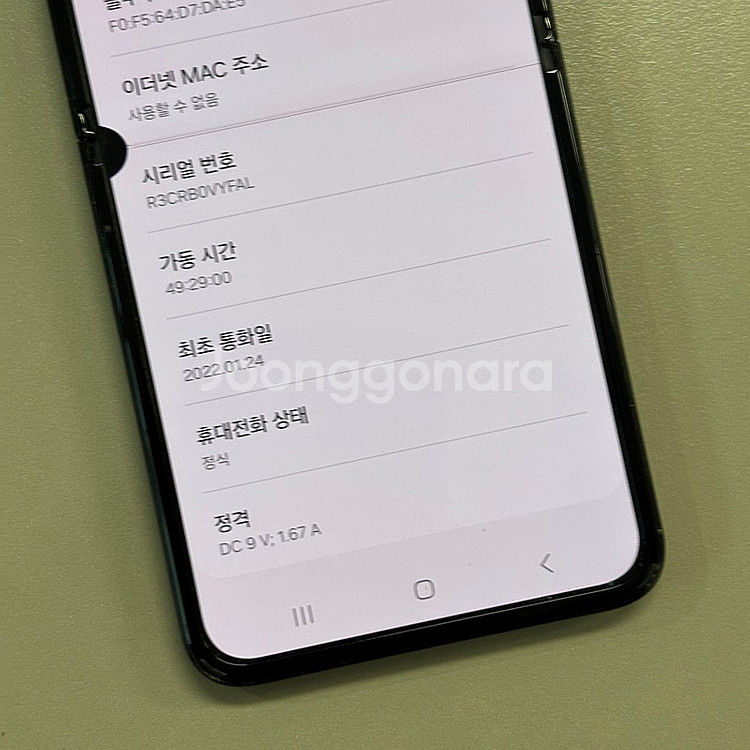 갤럭시Z플립3 블랙색상 256용량 22년1월개통 미파손...--4