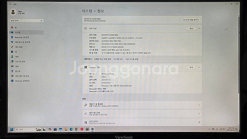 삼성 i7 8700 슬림 PC 본체 판매합니다--1