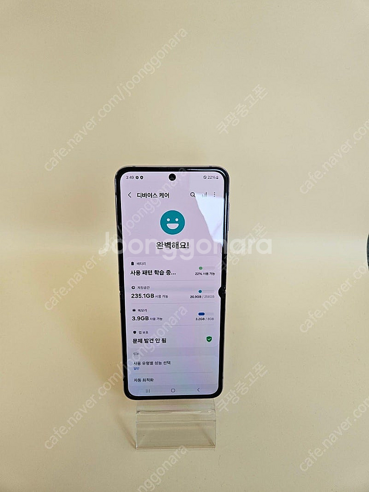 무잔상 갤럭시 Z플립4 무잔상 F721 삼성 정품할인판...--8