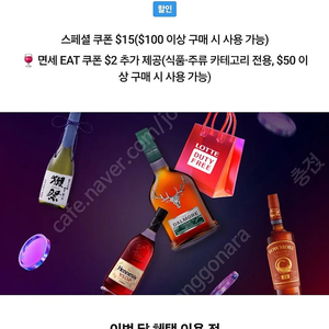 SKT VIP $15 쿠폰