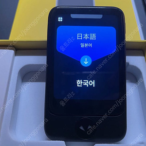 슈피겐 포켓토크S 양방향 음성번역기 통번역기