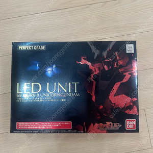 PG 유니콘 LED