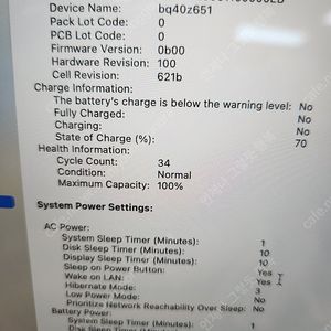 맥북프로14 M3Pro 16GB 512GB
