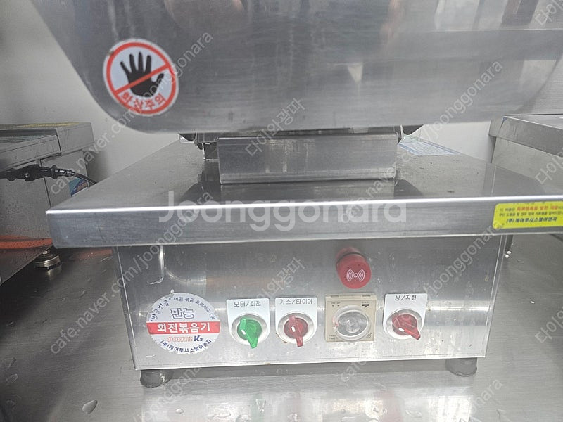 로보쿡 자동 회전 볶음기통돌이 lpg 직화용 기계다수보...--3
