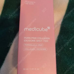 메디큐브 PDRN 핑크 콜라겐 엑소좀 샷 앰플 7500 미개봉 판매합니다