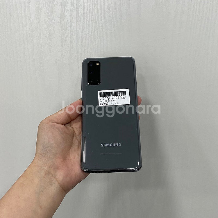 96397 갤럭시S20 그레이 128GB 부산 중고폰 팝니다 12만원--3