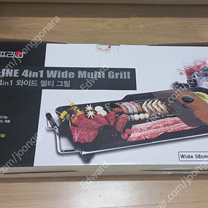바베큐 전기 그릴팬 bbq