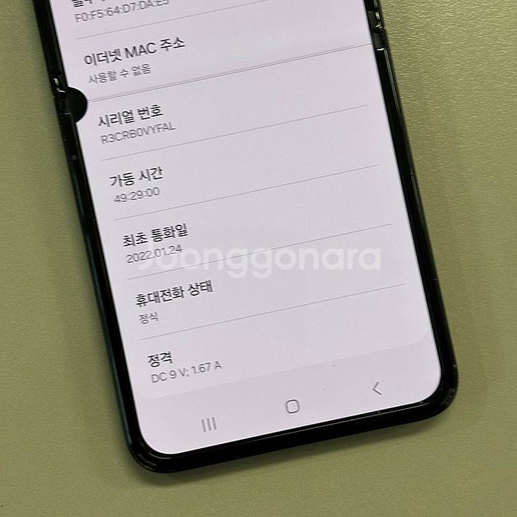 갤럭시Z플립3 블랙색상 256용량 22년1월개통 미파손...--4