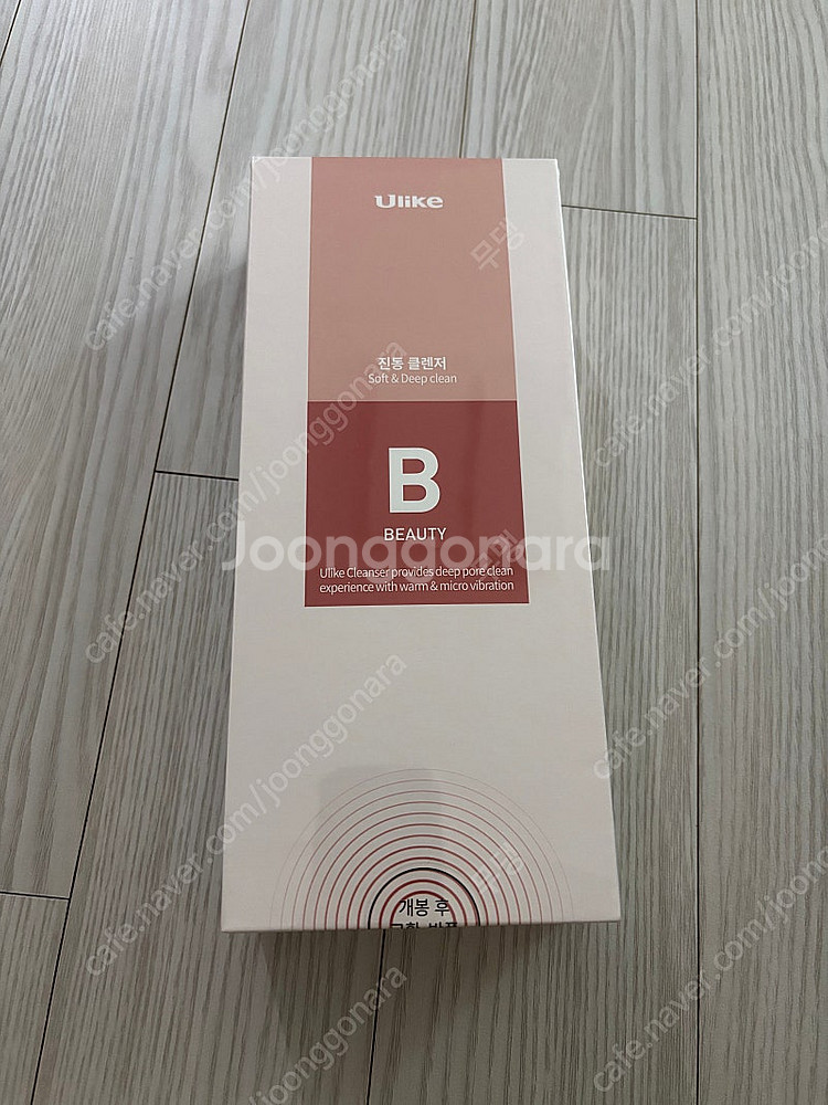 유라이크 진동클렌저--0