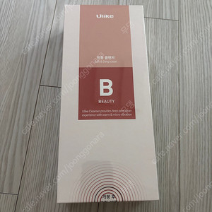유라이크 진동클렌저