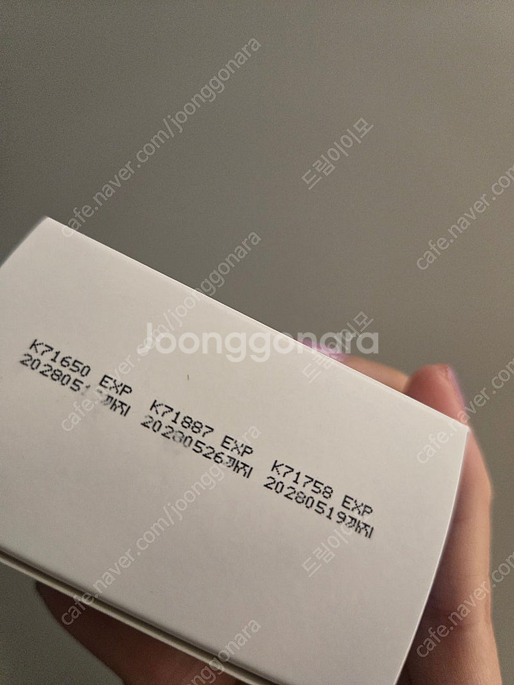 에스트라 365크림 기획세트--2