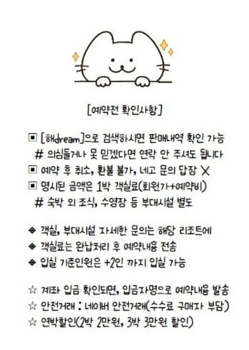 7월19일(토) 26일(토) 27일28일29일30일31...--0