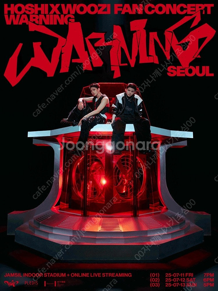 ***원가양도!! 본문꼭읽어주세요!!*** <세븐틴 호...--0