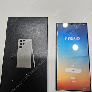 자급제 S24 울트라 512GB 티타늄그레이