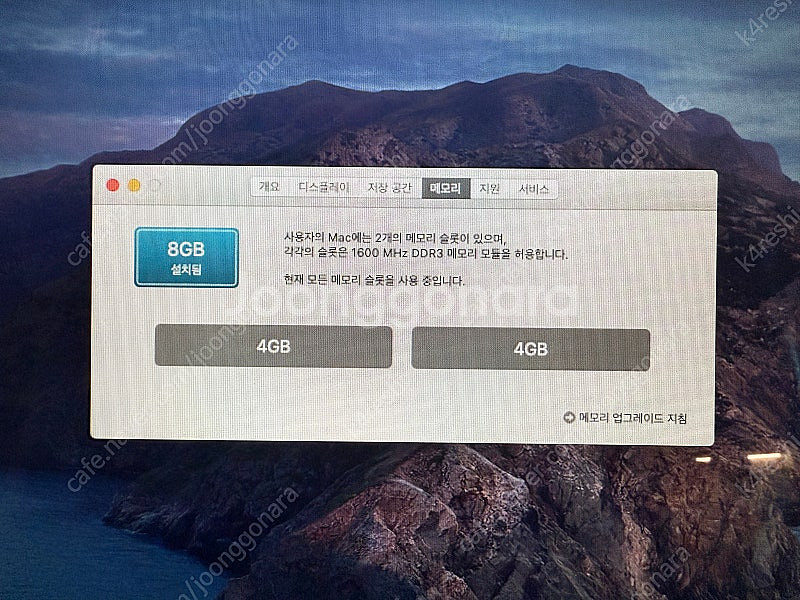 iMac (21.5-inch, Late2012) 팝니다--3