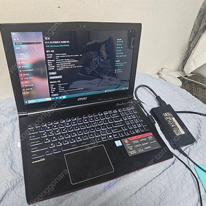 MSI 게이밍 노트북 GP62 i7 팝니다