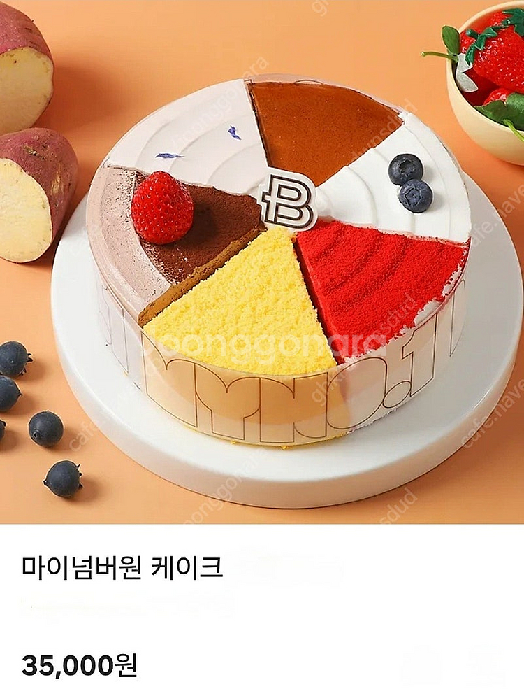 파리바게뜨 기프티콘--0