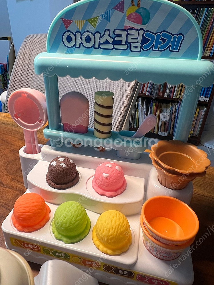 아이스크림 가게 놀이--1