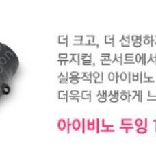 [미개봉/새상품] 아이비노 두잉 10x25 수동 (구 오츠카) 오페라글라스 판매