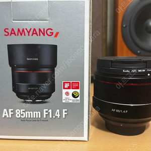 [인천주안] 삼양 AF85mm F1.4(니콘 마운트) 팝니다.