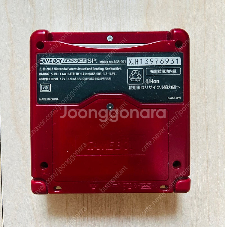 닌텐도 게임보이 어드밴스 GBA SP (게임팩 포함)--2