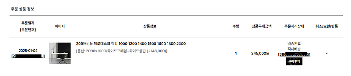 책상, 큰책상, 대형책상, 애비뉴 제로데스크, 2m책상--3