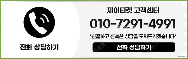 [매입]SK/KT/LG/휴대폰결제미납/핸드폰결제정책/정...--3