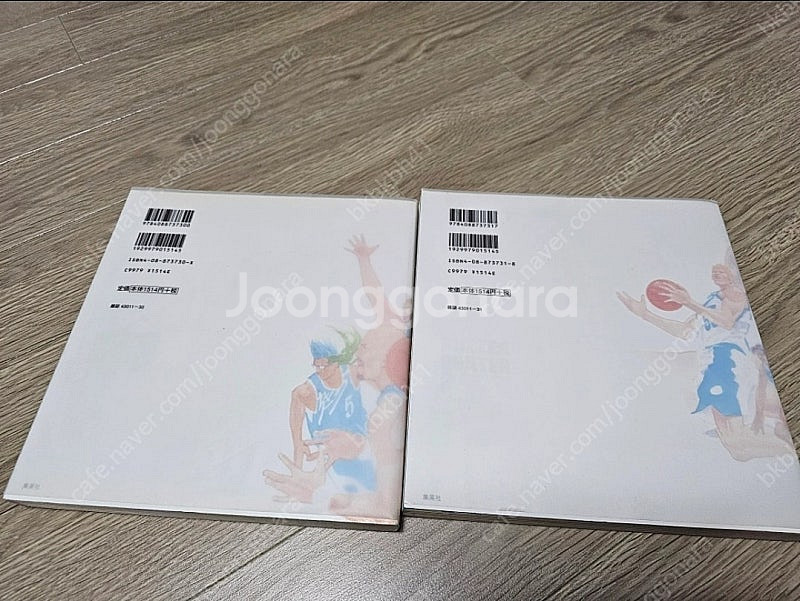 버져비터 완전판 일본어판 만화책 1~2권 완결--1