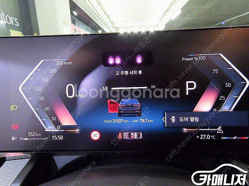 [BMW]5시리즈 (G60) 530i xDrive M ...--9