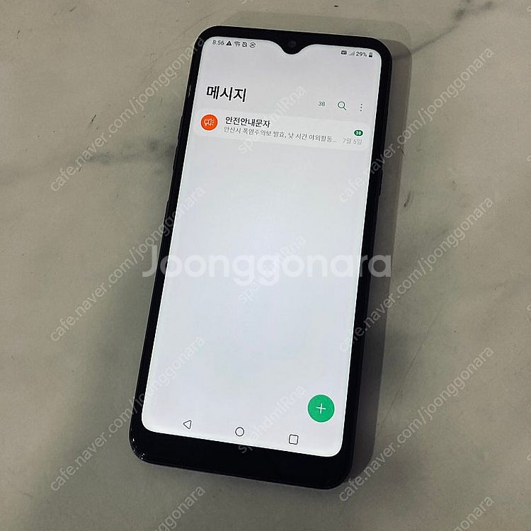 LG 엘지 Q51 블랙 32기가 액정S급 매우매우깨끗!...--5