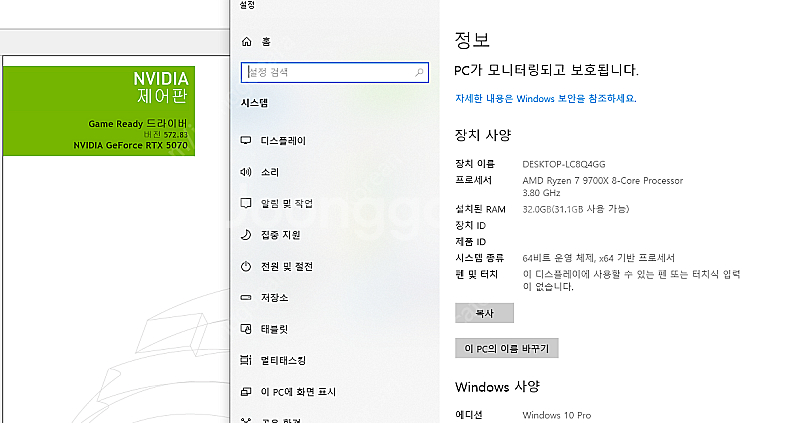 라이젠 9700X , RTX 5070 고사양 컴퓨터 본...--4