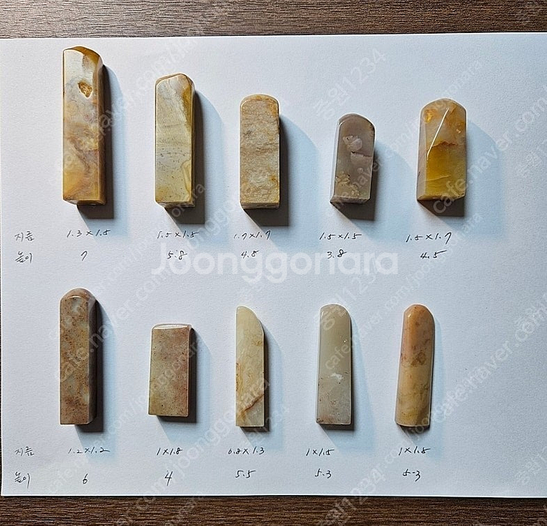 라오스석 파림석 전각돌--3