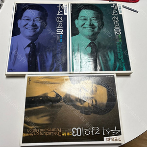 고승덕 주식강의 3권 전집 판매