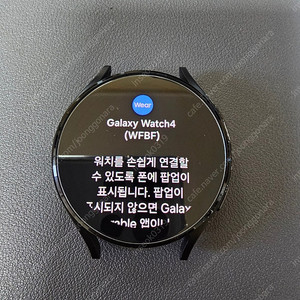 삼성 갤럭시워치4 44mm 블랙 LTE
