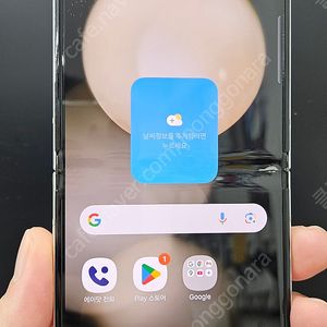갤럭시Z플립5 F731 256G 화이트 19만 인천 부평