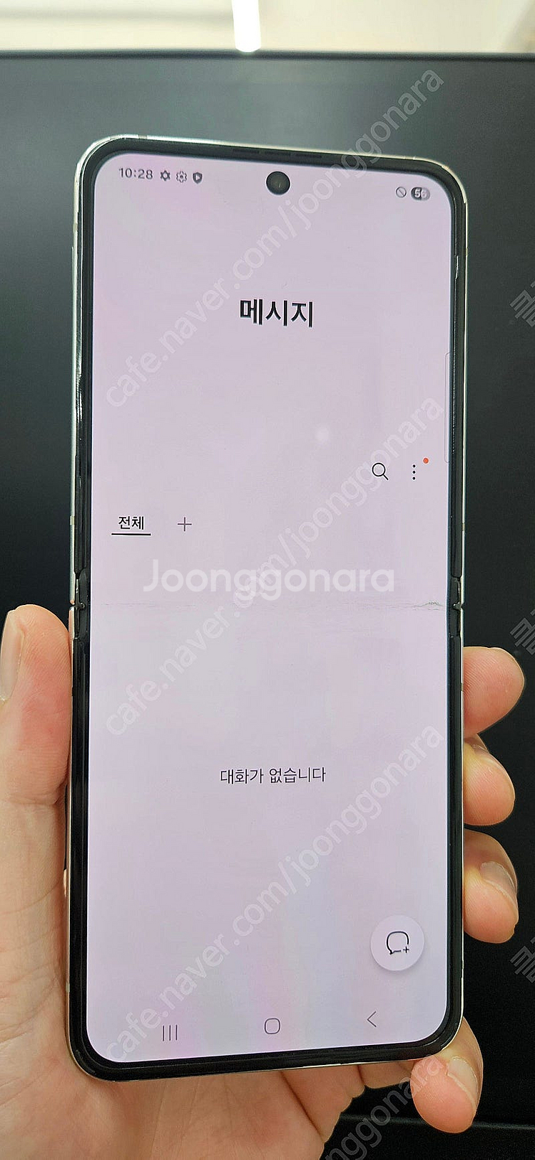 갤럭시Z플립5 F731 256G 화이트 19만 인천 부...--1