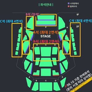 [추가금 3만원~] 히사이시 조 로열 필하모닉 오케스트라 스페셜 투어 등급별 총 4연석 2025 #07.21-22