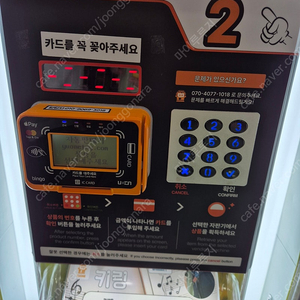 비발디파크 앤트월드 소인 1매 삽니다 챗주세요