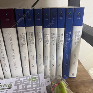 탑 클래스 1~8