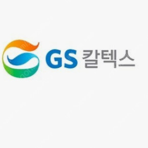 지에스칼텍스 5만원 모바일주유권 팝니다.