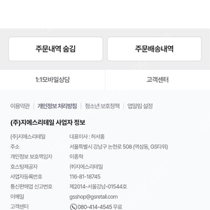 롯데시네마 영화 예매권 두 장 팔아요