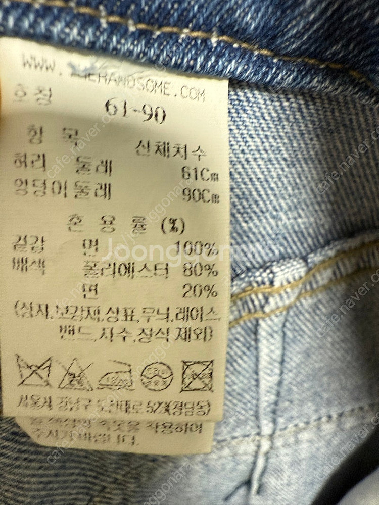 24 SJSJ 슬릿 헴 벨티드 와이드 데님 팬츠 한섬--8