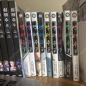 액터주 1~9권